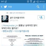 [방탄소년단] 얜 뭔데 이럼