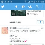 [EXO] 백<b>1</b>현마<b>1</b>을 개사이다ㅋㅋㅋㅋㅋㅋ저격인듯
