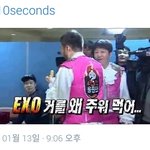 [EXO] 홈마 피드백 <b>답변</b>한거봄??ㅋㅋㅋㅋ