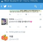 [방탄소년단] 애들아 자2몽님은 <b>천사</b>였어