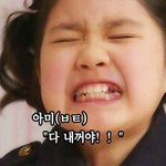[EXO] 너네 영화 숨바꼭질 봤어? 암<b>미들</b> 거기 사이코 아줌마