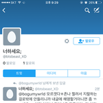 [EXO] 얘한테 누가 <b>사태</b> 정리좀 해주셈