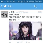 [EXO] 뭣도 모르는 게 엑뽕 머리채 <b>잡음</b>ㅅㅂㅋㅋㅋㅋㅋㅋ