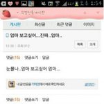 [인피니트] ㅅㄷ)<b>심심</b>하지않니 