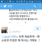 [EXO] ㅈㄴ 급해 ㄹㅇ