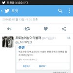 [EXO] 준멘<b>올림</b>ㅋㅋㅋㅋ