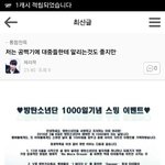 [방탄소년단] 얘 트윗에 싸지르는애 아님?