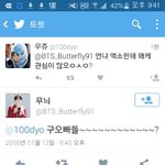 [EXO] <b>엑소</b>가 <b>구</b>오빠랜다 ㅁㅊㅋㅋㅋㅋㅋㅋㅋㅋㅋㅋㅋㅋㅌㅋㅋㅋㅋ...