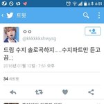 [EXO] 얘는 뭐하는<b>병신</b>