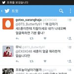 [EXO] 뭐라했어ㅋㅋㅋ 황금<b>막내</b>? 진멘ㅠ?