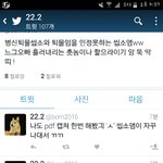 [EXO] 일 2ㅑ4617ㅂㅔ도짹짹이한답니까?