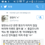 [EXO] 뿡탄<b>슈스</b>단이랰ㄱㅋㅋㄱ