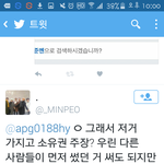 [EXO] 다시옴ㅋㅋㅋapg년~