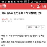 [방탄소년단] 사이다란 이런것이다