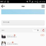 [방탄소년단] 으오씨 <b>아오</b> <b>아오</b> ㅇ 씨