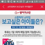 [EXO] 와 <b>사스</b>가엑소엘