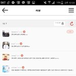 [방탄소년단] <b>아</b>진짜 ㅜㅜ 나 <b>뭐</b>라해야해? ㅏㅎ미치겟다