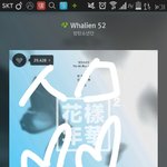 [방탄소년단] ㅅㅁㅇㅈ