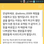 [EXO] <b>투디</b>랑 싸우는애들이거뿌려