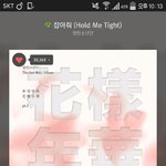 [방탄소년단] 스밍인증