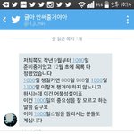 [방탄소년단] 도와줘도와줘2