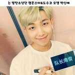[방탄소년단] 남준이 <b>남매설</b>