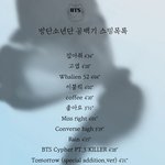 [방탄소년단] 다만들었다 퍼날라 +) 영어버전, 공백<b>기스</b>밍정리짤