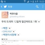 [EXO] 백1현마1을이 또!!!!!! <b>사이다</b>를