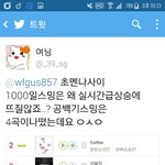 [방탄소년단] 나<b>멘션</b>하나보냇는데블락먹음