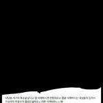 [방탄소년단] 에이 얼굴<b>책</b>에서봤는데