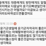 [방탄소년단] 마이<b>웨이</b>가