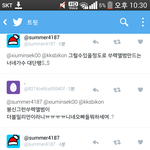 [EXO] 얘 내말만씹음