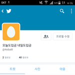 [EXO] <b>닉넴</b> 바꿀껀데 추천해줘봐바바ㅏㅂ바ㅏㅂ