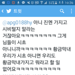 [EXO] 시이발 진짜 수학<b>숙제</b> 해야되는데ㅋㅋㅋ