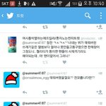 [EXO] 썸머 이년 나한테만 <b>답안</b>해줭 힝ㅠ.ㅠ