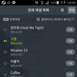 [방탄소년단] <b>차트인</b> 무조건 시킨다 진짜