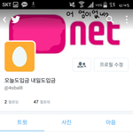 [EXO] <b>헤더</b>바꿨다 맘에든다
