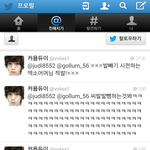 [EXO] ㅅㅂ ㅣㅇ새끼한테도 <b>집중공격</b>좀..