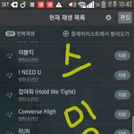 [방탄소년단] 애들아 이렇게 된거 어떻게든 <b>차트인</b> 시켜야한다