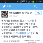 [방탄소년단] <b>디엠</b>