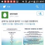 [방탄소년단] 공백기가 많다는건 믿을수 없는 소린데