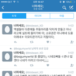 [EXO] 저거 <b>보검</b> 마월ㄷ 내껀데 ㅠㅠ 내가