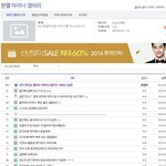 [EXO] <b>찬열</b>이까갤만든거 백현팬이네?