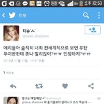 [EXO] 이건 또 무슨 <b>신종</b>지랄이램ㅠ