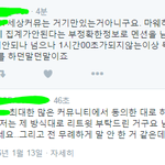 [방탄소년단] 와진짜 한대치고싶다