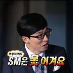 [EXO] 한두번이냐 늘 나쁜년은 우리였지 ㅇㅇ