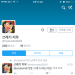 [EXO] <b>소환</b>하거 싚흔거 말만해~^^