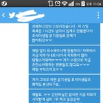 [방탄소년단] <b>홈마분</b> 한명이 내려주셨어