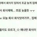 [인피니트] 빼박남우현김성규말투