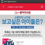 [EXO] 야애들아!!!너무잘했다